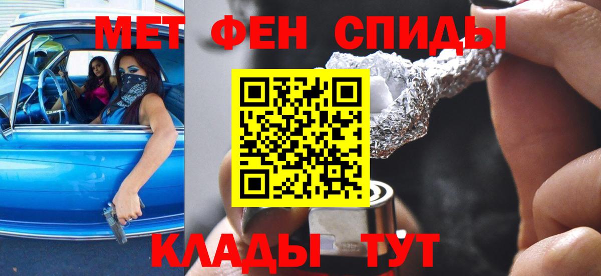 Amphetamine 97% Дмитров