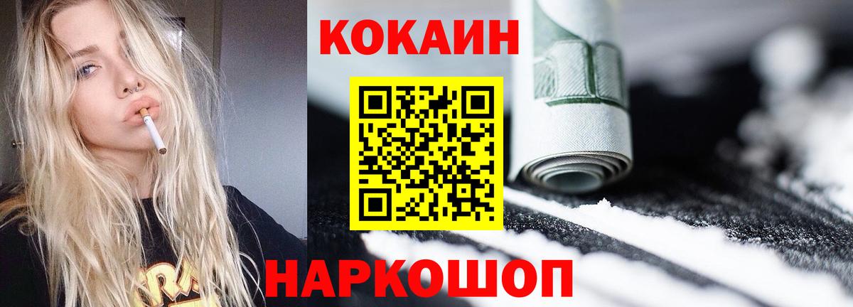 Дмитров  Cocaine 98%  COCAIN  COCAIN Боливия  Вход с VPN 