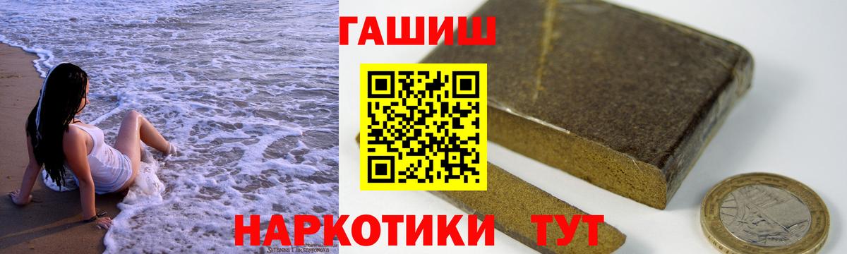 ГАШ AMNESIA HAZE  ГАШ ice o lator  Дмитров  Вход с VPN 