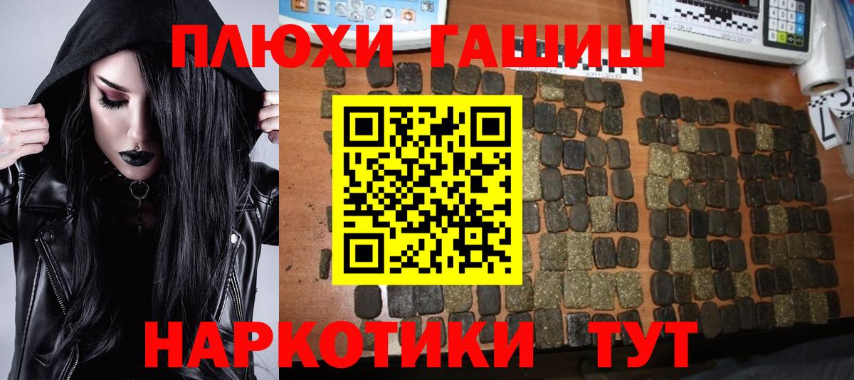 Гашиш Premium Дмитров