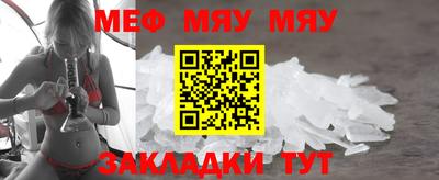 МДМА Каменск-Шахтинский