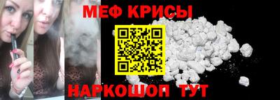 2c-b Иваново