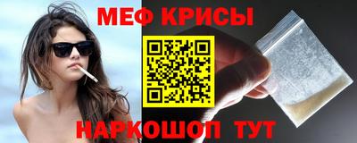 метадон Камень-на-Оби