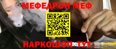 метадон Камень-на-Оби