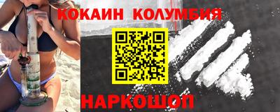 метадон Камень-на-Оби