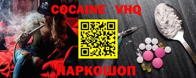 2c-b Иваново