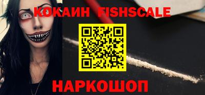МДМА Каменск-Шахтинский