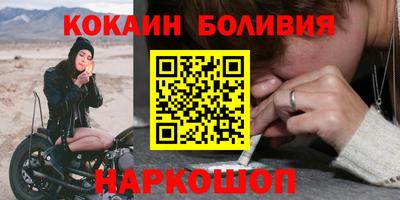 МДМА Каменск-Шахтинский