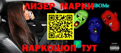 кокаин перу Ивантеевка