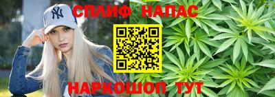 2c-b Иваново