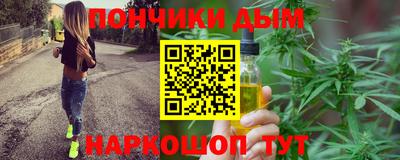 2c-b Иваново