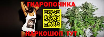 прущие крисы Ижевск