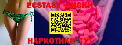 МДМА Каменск-Шахтинский