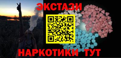 прущие крисы Ижевск