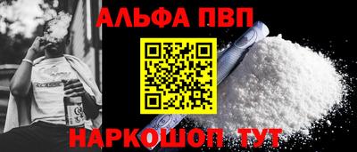2c-b Иваново