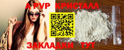 МДМА Каменск-Шахтинский