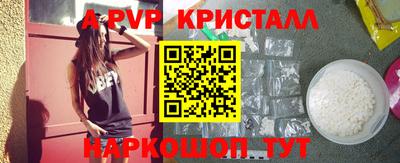 прущие крисы Ижевск
