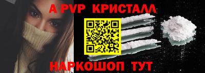 кокаин перу Ивантеевка