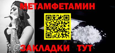 кокаин перу Ивантеевка