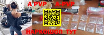 прущие крисы Ижевск