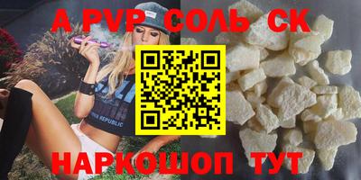 метадон Камень-на-Оби