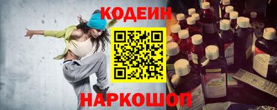 метадон Камень-на-Оби