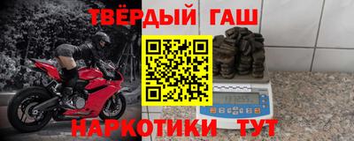 МДМА Каменск-Шахтинский