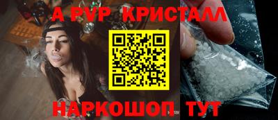 кокаин перу Ивантеевка