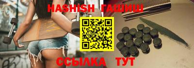 прущие крисы Ижевск