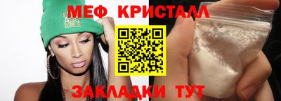 2c-b Иваново