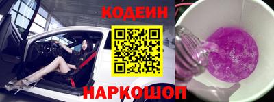 кокаин перу Ивантеевка