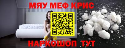 МДМА Каменск-Шахтинский