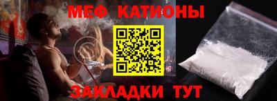 МДМА Каменск-Шахтинский