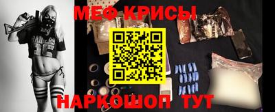 прущие крисы Ижевск