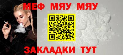 метадон Камень-на-Оби