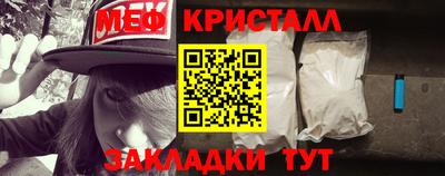 МДМА Каменск-Шахтинский