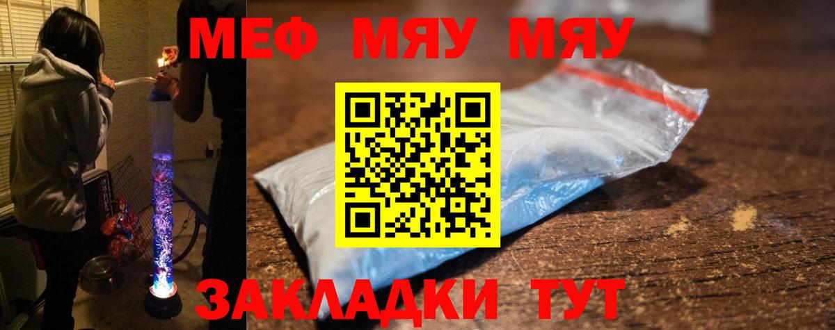 Дмитров  Меф мука  Вход с VPN  Мефедрон  Мефедрон кристаллы  Мефедрон 
