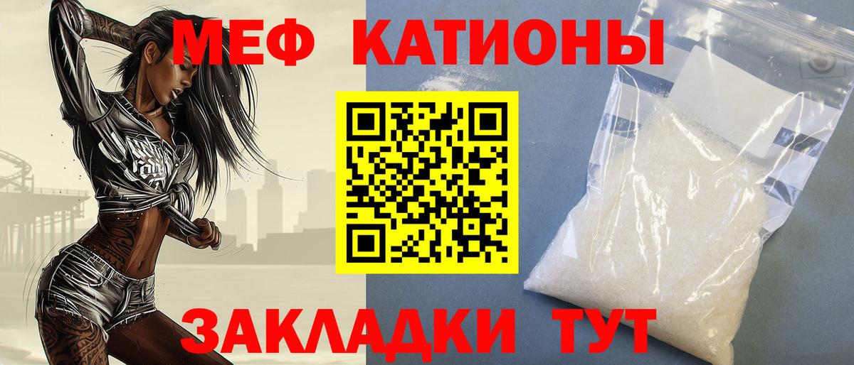 Мефедрон мука Дмитров