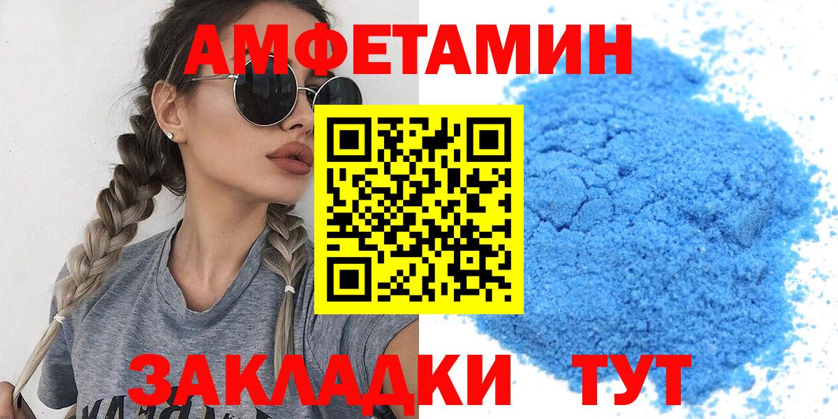 МЕТАМФЕТАМИН Methamphetamine Дмитров