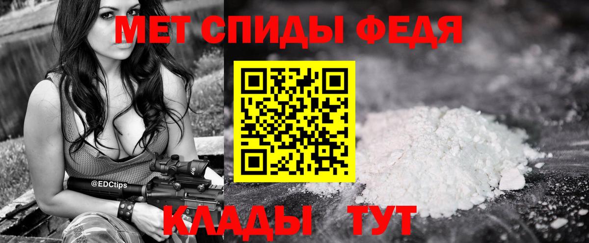 Первитин винт  Вход с VPN  Дмитров  Первитин винт 